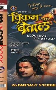 Vikram Aur Betaal