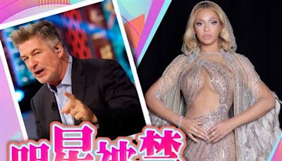 【明星被列黑名單】艾力寶雲與Beyonce衰乜被亞洲兩國封殺？