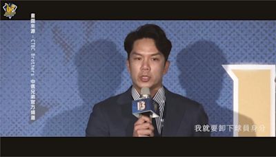 周思齊引退賽後獻唱 五月天成首登大巨蛋演藝人員