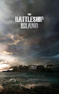 The Battleship Island