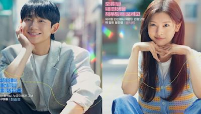 Love Next Door Posters: Jung Hae In, Jung So Min, Kim Ji Eun, and Yoon Ji On are neighbors with stories; see PICS