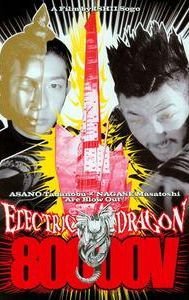 Electric Dragon 80,000 V