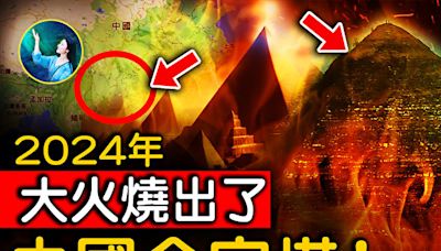 【未解之謎】金字塔遍布世界 史前地球村真的存在？