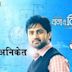 Shashank Ketkar