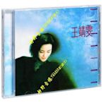 正版現貨 環球復黑系列 王靖雯(王菲) 同名專輯 1989專輯 CD(好野音像）