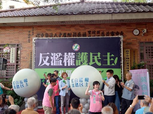 台中反濫權護民主說明會 盼台灣民主能回歸正軌