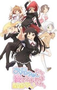 OniAi