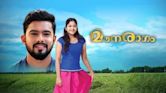 Mounaragam (Malayalam TV series)