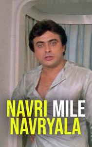 Navri Mile Navryala