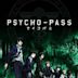 Psycho-Pass サイコパス