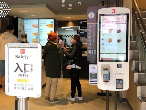 麥當勞點餐機成必需品？他爽讚「不用跟人互動」 網卻曝1致命缺點