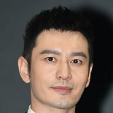 Huang Xiaoming