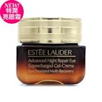 *ESTEE LAUDER雅詩蘭黛 特潤全能修護亮眼霜15ml (正統公司貨 /全新改版)