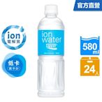 寶礦力水得ION WATER(580mlx24入)