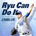 Ryu Can Do It - Single