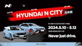 Hyundai N City品牌展5/10起限時登場！Ioniq 5 N、Tucson L N Line同框展出