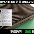 達鍇國際-新竹工業電腦 人機 觸控螢幕維修 ADVANTECH 研華 UNO-2172 無法開機 維修