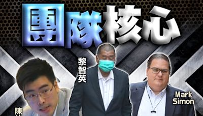 陳梓華獲牽線《台蘋》社長 稱黎智英堅持抗爭推動制裁