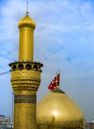 Imam Husayn Shrine