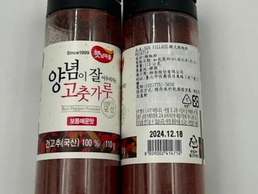 又是酷澎！「韓式辣椒粉」檢出3種農藥超標