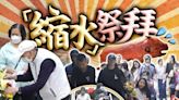 疫情解禁後首個清明節 市民購燒乳豬掃墓 呻物價上漲約4成