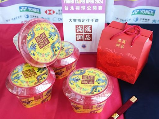 讓世界選手都讚嘆的台灣味 台北公開賽Ｘ滿漢御品 連續三年指定伴手禮 - 財經