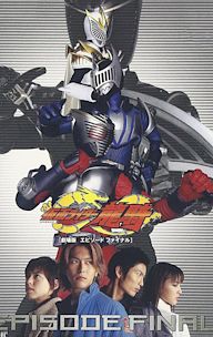 Kamen Rider Ryuki: Episode Final