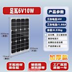 太陽能發電板18V6V10W20W50W100W光伏板充電板鋁框單晶車載