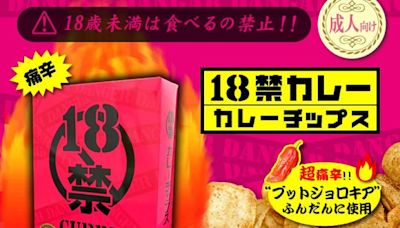 ‘Super spicy’ potato crisps land 14 Japan high school students in hospital