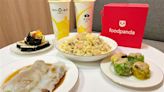 foodpanda發錢了！51勞動節快閃優惠最高折510元