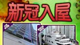 多34廈納強檢 中環東澤臺及黃埔花園錦桃苑上榜