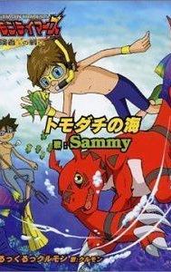 Digimon Tamers