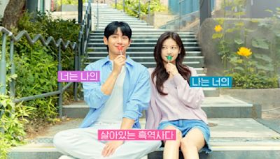 What is EomChinA? Know how Jung Hae In-Jung So Min's upcoming rom-com Love Next Door is related to Korean slang