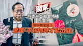 獨家／前香港支聯會領袖何俊仁獄中寄聖誕卡 感嘆「不知何時才能出庭」