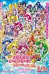 Eiga Pretty Cure All Stars New Stage - Mirai no tomodachi