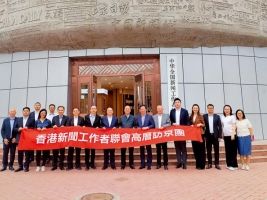香港新聞聯組團訪京收穫豐碩 拜會中國記協參訪中央媒體