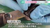 日本警方也吃驚！他寄1000件短褲到日本 一萬顆鈕扣「驗出毒品」