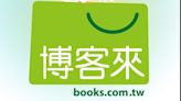 博客來解雇清潔阿姨涉假承攬真僱傭 律師：濫用法律，飛走的歐噴將會哭