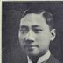 John Ching Hsiung Wu