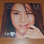 鄧紫棋/G.E.M 專輯 新的心跳 全新未拆 ~再見/盲點