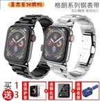 HOCO浩酷Apple watch 6三株不銹鋼蘋果錶帶 i wa-極致車品店