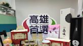 率團登東京國際食品展 陳其邁行銷高雄農產品搶攻日本市場