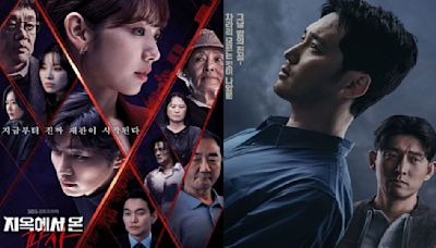 Park Shin Hye and Kim Jae Young’s The Judge from Hell knocks top Fri-Sat drama ratings; Byun Yo Han’s Black Out earns its highest