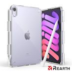 Rearth Ringke Apple iPad Mini 6代(Fusion) 高質感保護殼