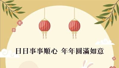 禿子跟著月亮走！韓國瑜中秋獻祝福：都能擁有一份內心平靜與喜悅