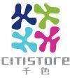 千色Citistore