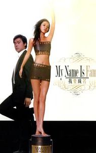 My Name Is Fame