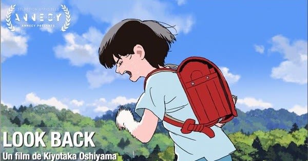 Tatsuki Fujimoto's 'Look Back' Anime Film Screens at Annecy