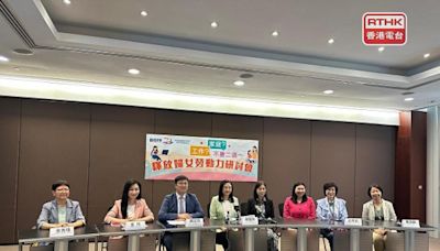 Calls for more support for women to rejoin workplace - RTHK