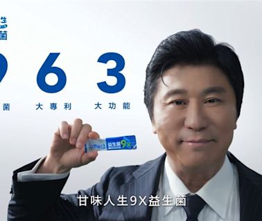 胡瓜代言甘味人生9X益生菌 網友分享成為討論焦點